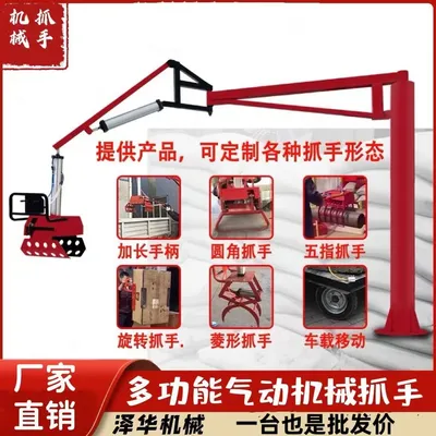 翠峦区雄克卡盘爪schunk机械抓手303542PZN-plus 100-1-IS汰慷秒报价
