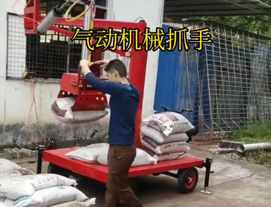 翠峦区机械抓手价格机械臂搬运机械抓手水泥机械抓手青储搬运机图片翠峦区气动机械抓手